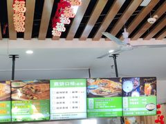 -舞素卷菜煎饼.糁汤(万达金街店)