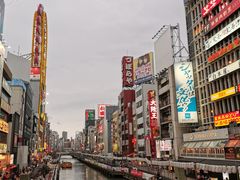 -大国药妆(NEW心斎橋店)