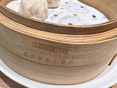 -翡翠拉面小笼包Crystal Jade(上海浦东国际机场T1店)