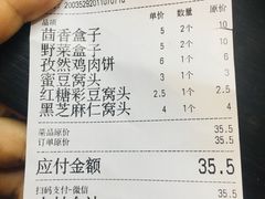 -玉华台饭庄(裕中西里小区店)