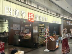-四道菜·福建菜馆(建邺金鹰店)