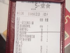-一品红川菜(皇岗店)