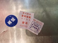 -西工饭庄快餐厅(西工小街店)