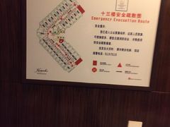 -成都凯宾斯基饭店