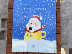 -亼亼一生(南马道巷店)