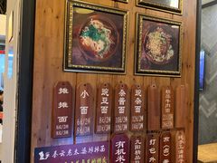 -秦云老太婆摊摊面(全国总店)