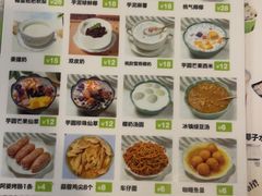 -广德记·椰子冻手制甜品(福田总店)