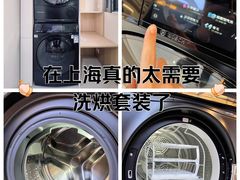 -上海月星家居(澳门路店)