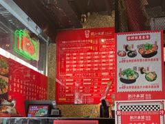 -肥汁米蘭香港米线(宁波路总店)