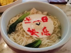 长寿面-京华烟云·北京烤鸭(领展购物广场·中关村店)