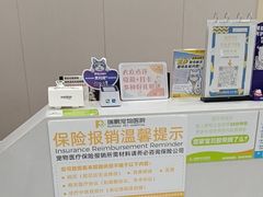 -瑞鹏宠物医院·骨外科·心肾科·肿瘤科(九亭店)