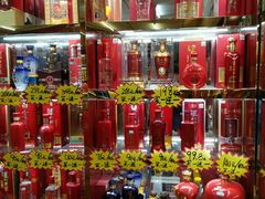 酒-红日超市(拱辰南大街店)