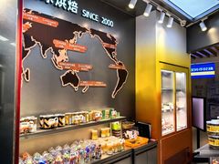 -BreadTalk面包新语·烘焙蛋糕(高德置地春广场店)