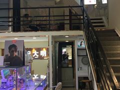 -世纪大明眼镜·蔡司战略授权店(汉街店)