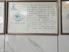 -沂州糁馆(大学城店)