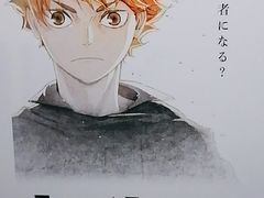 -学习谷日语培训日本留学·多语种外语教学(海淀人大分部)