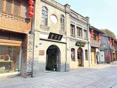 -三坊七巷历史文化街区