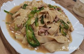 Spicy Dried Tofu with Chili