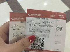 iphone_upload_pic-华星国际影城