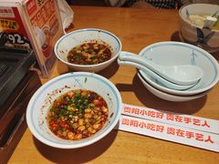 -怪噜范·老贵阳街头名小吃(世纪金源旗舰店)