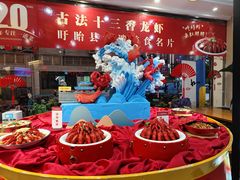 -红胖胖龙虾王·本地菜