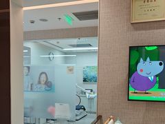 -TSK齿科德申会口腔门诊·联洋诊所