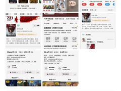 -英皇电影城(英皇集团中心IMAX店)