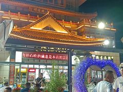 -宝龙广场(蓬莱区)