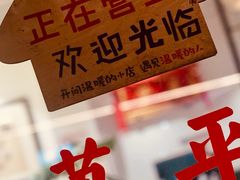 -堂屋糖水店(愚园店)