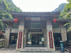 -刘伯温故里景区百丈漈