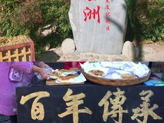 -大理洱海