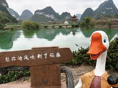-靖西鹅泉风景区