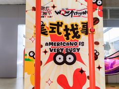 -光启城时尚购物中心