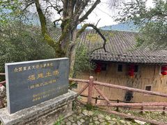 -福建土楼(南靖)景区