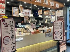 -茶颜悦色(花园道店)