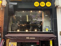 -BHC炸鸡(明洞总店)