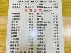 菜单-黑皮酸菜鱼(绣花巷店)