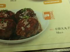 菜单-黑鸡小馆(金源店)