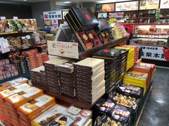 -关西国际机场直营免税店
