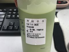 宇治抹茶-阿嬷手作(南宁百盛印象城店)