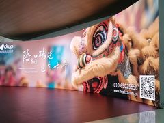 -惠如樓(白云机场T2国际出发店)