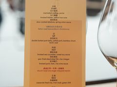 -苏州W酒店·苏滟中餐厅