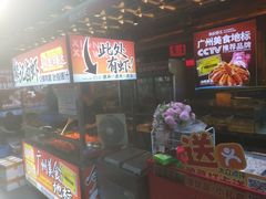 -熊记虾王·小龙虾(东晓南店)