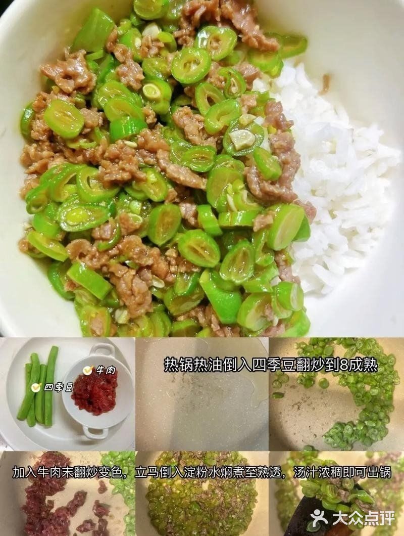 长高长肉家儿童家常菜合集。