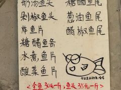 -雪湖煜辰鱼头老店(雪野湖店)