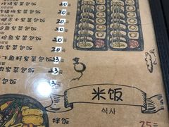 菜单-SchoolStory学校的故事(七星路店)