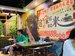 大堂-武氏三胖地锅鸡
