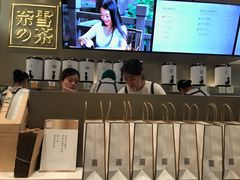 -奈雪的茶(市百一店)