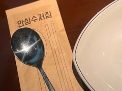 -양평식당·杨平食堂(华贸店)