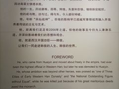 -拜将坛